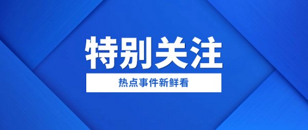 北京發(fā)布信息通信行業(yè)二十條舉措，聚焦優(yōu)化營商環(huán)境和消費(fèi)環(huán)境